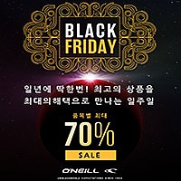 [트로이카스포츠] BLACK FRIDAY - 품목별 최대 70% SALE